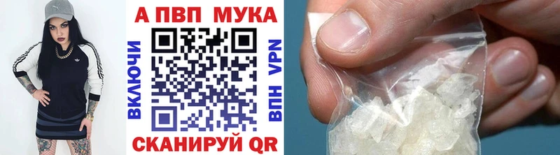 Что такое Вичуга Бошки Шишки  Меф мяу мяу  ГАШ 