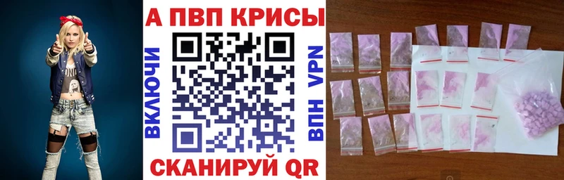 OMG зеркало  Вичуга  Alpha PVP СК КРИС 