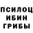 Еда ТГК марихуана GuentiN