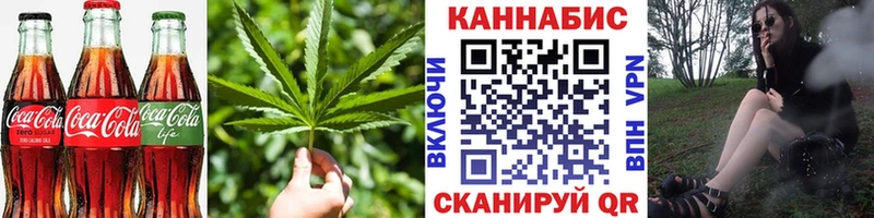 Еда ТГК конопля  Вичуга 