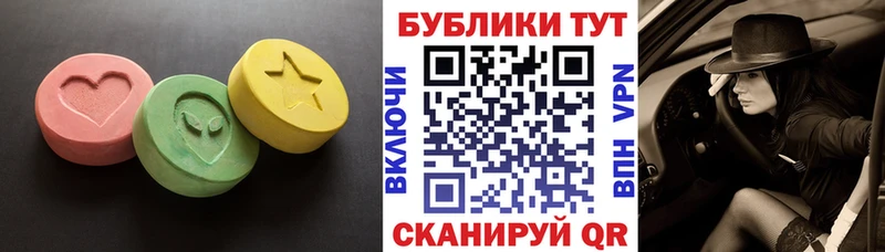 купить закладку  Вичуга  OMG маркетплейс  Ecstasy Punisher 