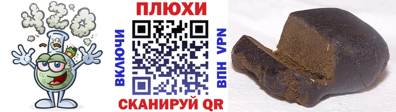 дарнет шоп  Вичуга  omg рабочий сайт  ГАШИШ VHQ 