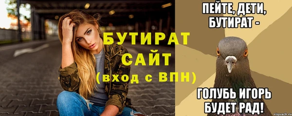 jwh Волоколамск