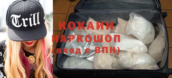 молекула духа Верея