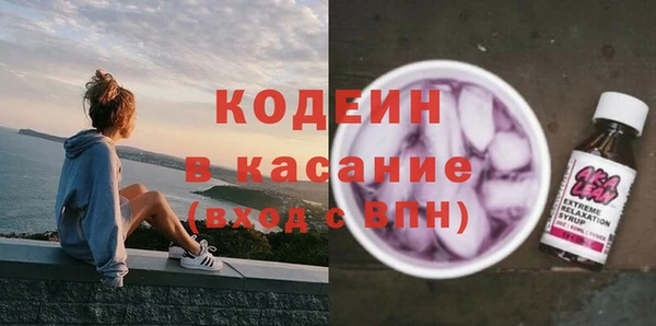 COCAINE Покровск