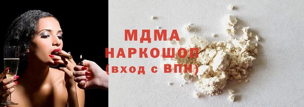 молекула духа Верея