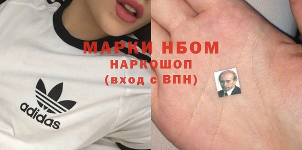 трава Володарск