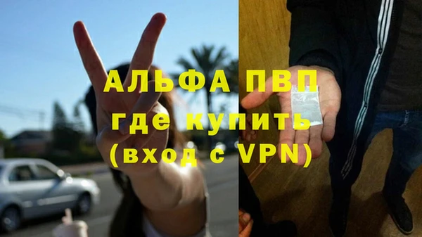 трава Володарск