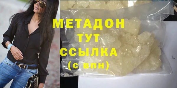 jwh Волоколамск