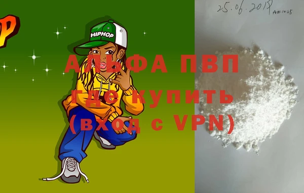 прущая мука Верхнеуральск