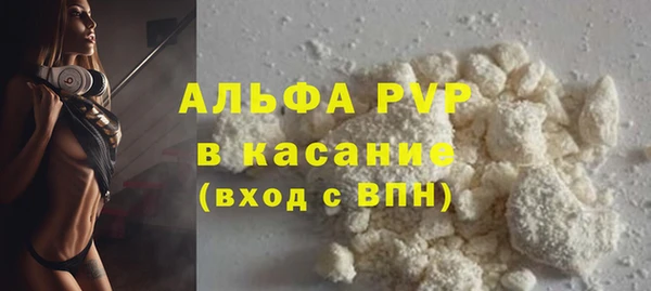 молекула духа Верея