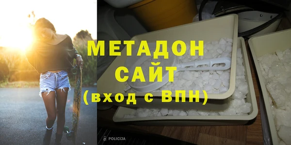 марихуана Волосово