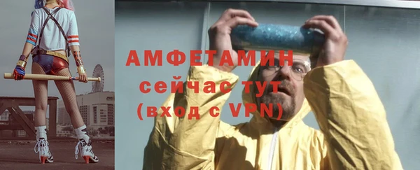 молекула духа Верея