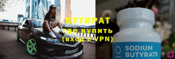 трава Володарск