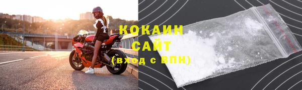 молекула духа Верея