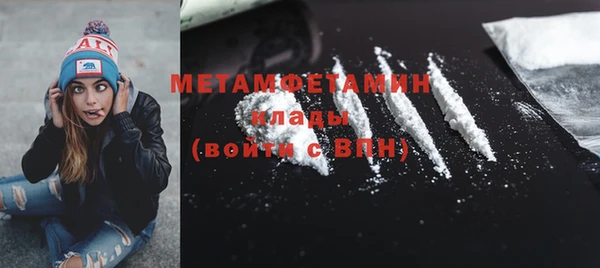 марки lsd Бугульма