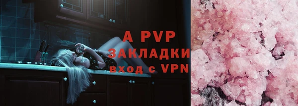 молекула духа Верея