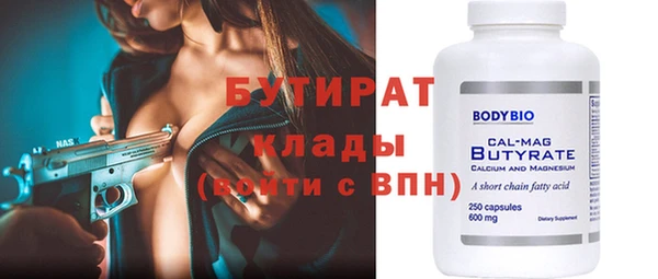jwh Волоколамск