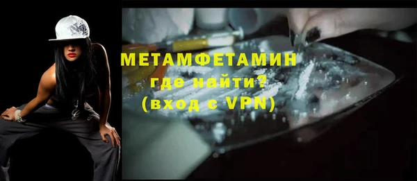 марихуана Волосово