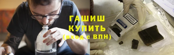 молекула духа Верея