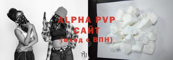 jwh Волоколамск