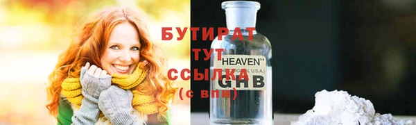 гидра Верхний Тагил