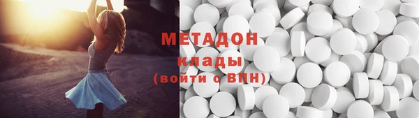 трава Володарск