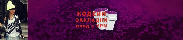 молекула духа Верея