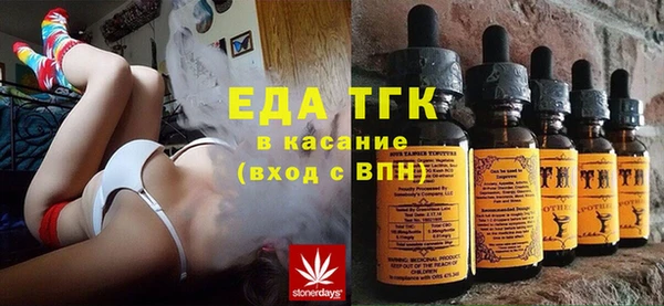 мефедрон VHQ Бронницы