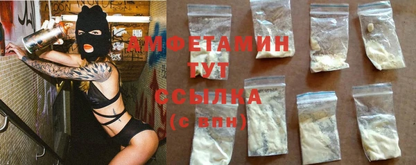 трава Володарск