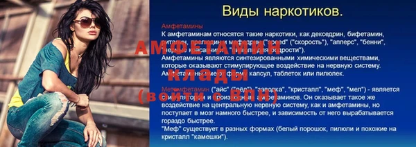 jwh Волоколамск