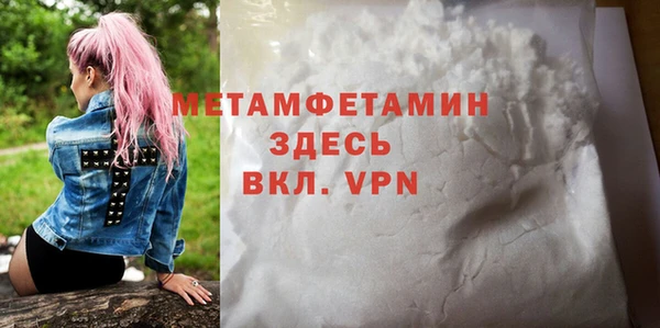 гидра Верхний Тагил
