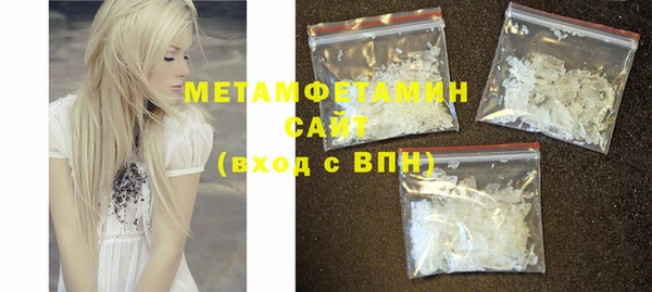 молекула духа Верея
