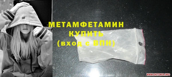 молекула духа Верея
