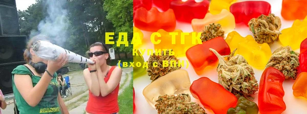марихуана Волосово
