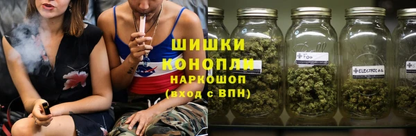 марихуана Волосово
