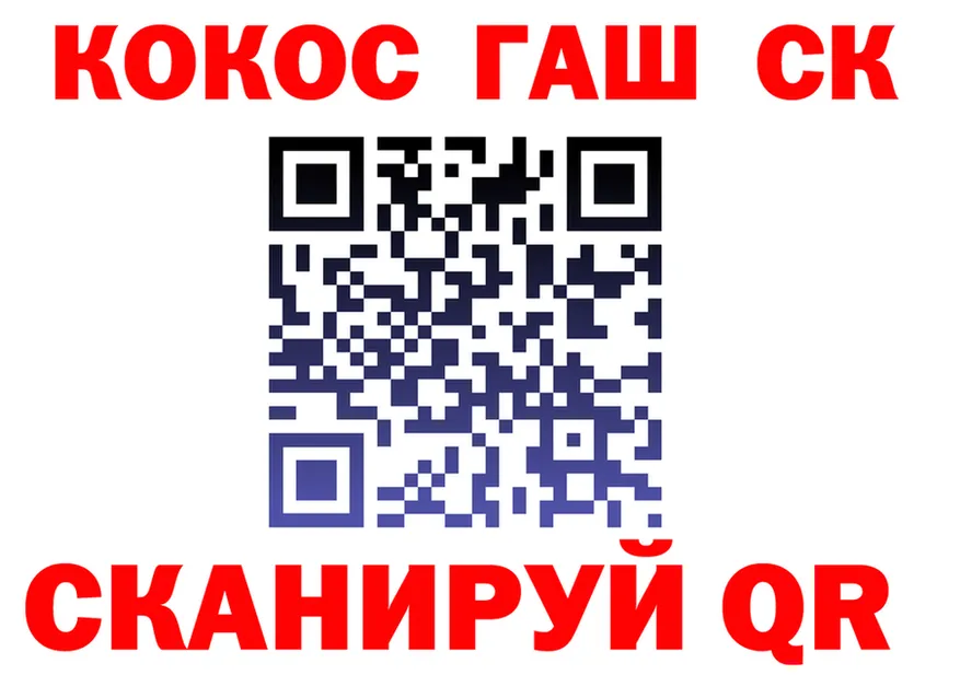COCAIN Боливия вход площадка OMG Вичуга