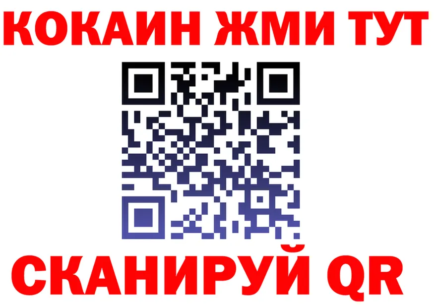 ГАШ Изолятор зеркало дарк нет hydra Вичуга