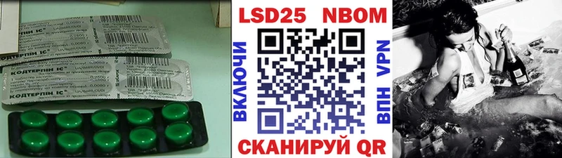LSD-25 экстази ecstasy  Вичуга 