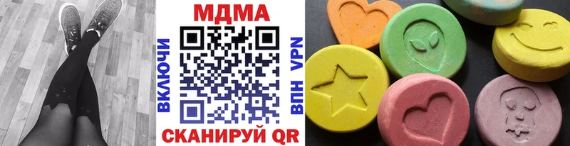 МДМА молли  ОМГ ОМГ ссылки  Вичуга 