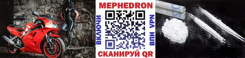 где можно купить   Вичуга  Мефедрон кристаллы 