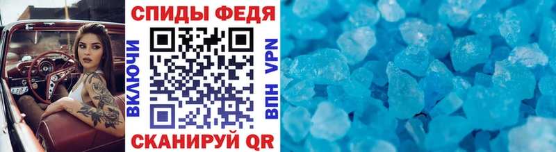 Метамфетамин витя  Вичуга 
