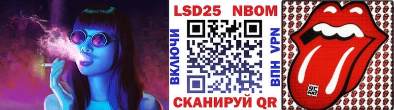 Марки 25I-NBOMe 1,5мг OMG ONION Вичуга купить сайты