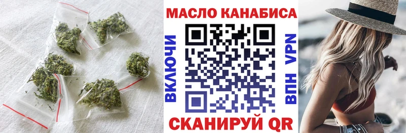 Дистиллят ТГК вейп  Вичуга 