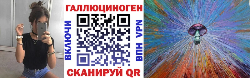 Псилоцибиновые грибы Psilocybine cubensis  Вичуга 