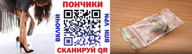купить закладку  Вичуга  Канабис OG Kush 